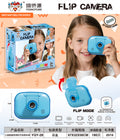 Kids Mini Cute Shape Digital Flip Camera