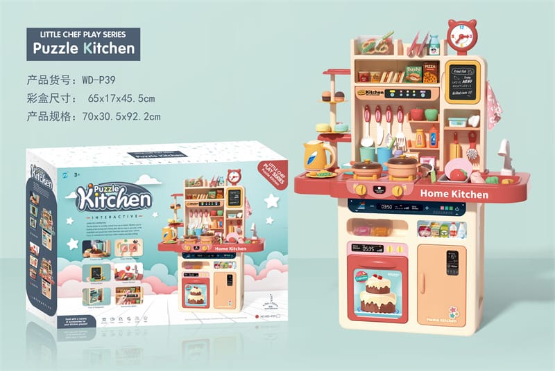 Spray Kitchen Playset