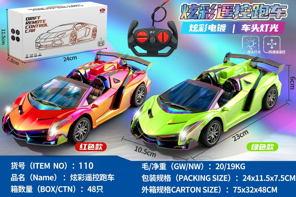 Remote Control Lamborghini
